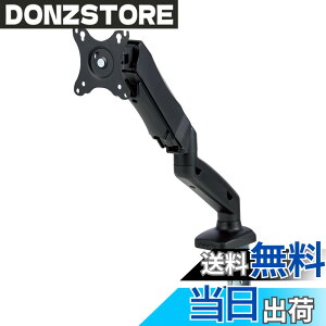 �y���������z�G���R�� ���j�^�[�A�[�� �f�B�X�v���C�A�[�� VESA 17�C���`~32�C���`�Ή� �ω׏d2kg~9kg�Ή� �V���O���A�[�� �V���[�g �K�X�� �u���b�N DPA-SS08BK