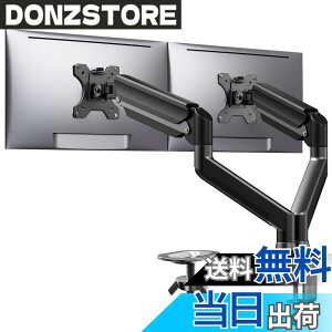 �y���������zErGear ���j�^�[�A�[�� �f���A�� 2��� 17-32�C���`�Ή� �ω׏d�e10kg �K�X�X�v�����O�� �f�B�X�v���C�A�[�� PC�A�[�� �����O VESA 75x75mm 100x100mm�Ή� �N�����v�� �O�����b�g��