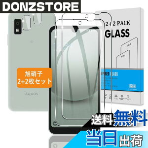�y���������z�y2+2���Z�b�g�z �Ή� AQUOS Wish3 / Wish2 / Wish �K���X�t�B���� + �J�����t�B���� �y���{���Ɏq �d�x9H�z wish3 SH-53D A302SH / Wish2 SH-51C / Wish SHG06 A104SH SH-M20 �p �t�B���� �����K���X �t�� ��