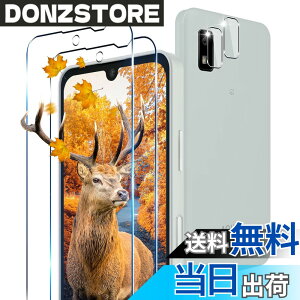 �y���������z�y2+2���Z�b�g �w��F�ؑΉ��z �p AQUOS Wish3 �K���X�t�B���� 2�� SH-53D A302SH / AQUOS Wish2 SH-51C A204SH / AQUOS Wish SHG06 A104SH SH-M20 �t�B���� + 2�� �J�����ی�t�B�����Z�b �y ���{���Ɏq�� 9H