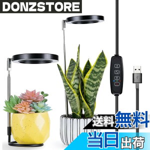 �y���������zJCBritw �A���琬���C�g�X�^���h�t�� �f�X�N�g�b�v LED�A�����C�g�����\�A�^�C�}�[�@�\�A�J���[�X�C�b�`���u�� �����͔| �c�؍͔| ���ԐA���͔|�������k�͔|�����v ��؍H�� 