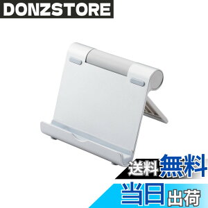 �y���������z�G���R�� �^�u���b�g �X�}�z �X�^���h 4.6~12.9�C���`�Ή� 10�i�K �p�x���� �p�x�Œ� �܂��ݎ� ������2cm �y�� �����^�� �y iPhone iPad Pro Air mini FireHD Huawei Galaxy GooglePixcel Switch �z �V