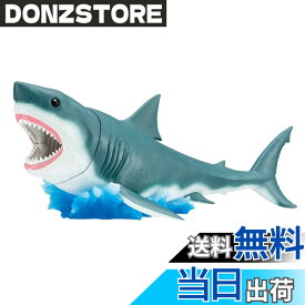 【送料無料】メガハウス(megahouse) 解体パズル ホホジロザメ 6才以上