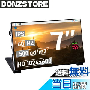 �y���������zGeeekPi 7�C���` 1024x600 IPS LCD ���j�^�[ (��^�b�`) HDMI �|�[�g�t�� �u���P�b�g�t�� Raspberry Pi 5/4B/3B+/Zero/400�ABanana Pi/Windows 11/10/8/7