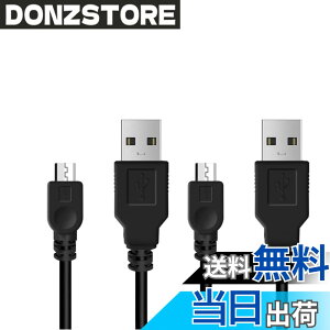 �y���������zPS4 �R���g���[���[ �p �[�d �P�[�u�� 1.8M micro USB �[�d �f�[�^�P�[�u�� �y2�{�Z�b�g�z �}���[�d �����f�[�^�]�� �e�� Xbox One/PlayStation4 slim/PS4 Pro�����̑��@��Ή�
