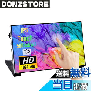 �y���������zGeeekPi 7�C���` �^�b�`�X�N���[���f�B�X�v���C 1024x600 IPS LCD HDMI �����X�s�[�J�[����уu���P�b�g�t�� Raspberry Pi 5/4B/3B+/Zero/400 Windows Jetson Banana Pi �v���O�A���h�v���C�p