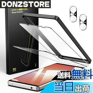 �y���������zBesecou �K���X�t�B���� Xperia 5 V �p 2�� + �J�����t�B���� 2���y���Ɏq�f�ސ��z�K�C�h�g�t�� �����K���X �t���ی� �C�A�h�~ �����x�^�b�` �w��h�~ �h������ ��U�h�~ �ϏՌ� �G�N