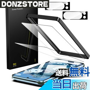 �y���������zBesecou �K���X�t�B���� Google Pixel 8 Pro �p 2�� + �J�����t�B���� 2�� ���Ɏq�f�ސ� �K�C�h�g�t�� �y�w��F�ؑΉ��z�����K���X �t���ی� 9H�d�x �ϏՌ� �C�A�h�~ �����x�^�b�` �w��h