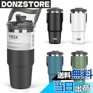 �y���������zTYESO �^���u���[ �X�g���[�t�� 750ml �R�[�q�[ ���� ���@�r �ۉ��ۗ� �����t�P�g�� �^��f�M ��d�\�� �L�� ��e�� ������ �R��Ȃ� �z�[���I�t�B�X �A�E�g�h�A ���̎q �j�̎q 