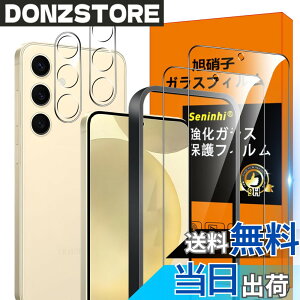 �y���������z�Ή� Galaxy S24 5G �t�B���� �K�C�h�g�t�� GalaxyS24 5G �y2* �����K���X + 2* �����Y�ی�t�B�����zGalaxy S24 5G SCG25 SC-51E SM-S921Q�K���X �w�䃍�b�N�����Ή� �E�B�b�V�� ������ ���炳�� Gal