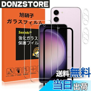 �y���������z�Ή� Galaxy S24 SCG25 SC-51E �K���X�t�B���� �����Y�ی�t�B���� �K�C�h�g�t�� �w��h�~ GalaxyS24 �����K���X �M�����N�V�[S24 �d�x9H ���Y���ɎqAGC�f�� �C�A�[�� ��U�h�~ �����x �Ռ�