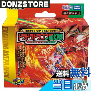 �y���������z�f���G���E�}�X�^�[�Y TCG DM23-BD4 �G�L�T�C�e�B���O�E�f���G�p�E�f�b�L �u�h���h���h���S���������v