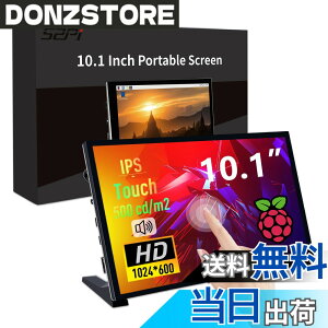 �y���������zGeeekPi 10.1�C���` �Ód�e�ʎ��^�b�`�X�N���[�����j�^�[�ARaspberry Pi�p�A1024x600 IPS LCD�f�B�X�v���C�A�f���A���X�s�[�J�[�t���AHDMI�|�[�^�u�����j�^�[�ARaspberry Pi 5/Pi 4B/3B+/3B/B+/Zero/4
