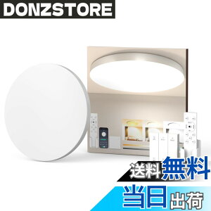 �y���������zCoizabera LED�V�[�����O���C�g 6�� 28W 3600lm ���C�����X�X�C�b�`�t�� ������� ���i�K���F/�����^�C�v �����F-�����F-�d���F �V��Ɩ���� �ɔ��^ �d�C �u���� �����R���t�� 6-8�� Cei