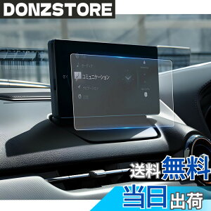 �y���������zRuiya PET���t�B���� 2024�V�^ �}�c�_ MAZDA2 ��p �}�c�R�l 8.8�C���` �i�r �ی�t�B���� 2������ �J�X�^�� �p�[�c Hydro�R�E�C���X���H ����h�~ 6H �\�t�ȒP
