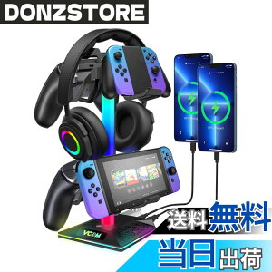 �y���������z�Q�[�~���O�X�^���h �f�X�N ���[ VCOM�A�b�v�O���[�h�� RGB���C�g 5�䓯�����[ USB-C�f�[�^�|�[�g���� �R���g���[���[/�w�b�h�Z�b�g/�X�C�b�`/PS5/PS4/�Ή� ���@�\�f�X�N���[ USB Ax2�{
