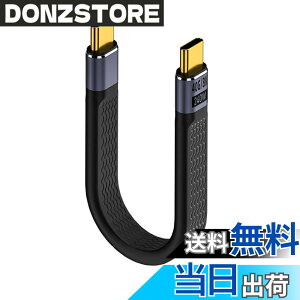 �y���������zYFFSFDC USB4.0 Type CtoC �P�[�u�� 40Gbps�����f�[�^�]��&PD�Ή�240W/5A�}���[�d& 8K@60Hz�f���o�� ��13.5cm �Z�� USB�P�[�u�� Mac Book Pro�ANintendo Switch�ANexus 6P 5X�ASam sung Galaxy S8�AL G G5 V20�Ȃǂ�Typ