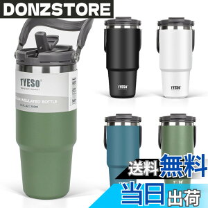 �y���������zTYESO �^���u���[ �W�t�� �X�g���[�t�� �����t�� 750ml ��e�� �ۗ� ���� ���@�r �ۉ� �^��f�M ��d�\�� �L�� ������ �R��Ȃ� �A�E�g�h�A ��
