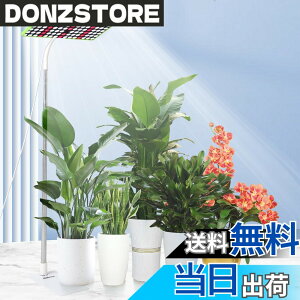 �y���������zJCBritw 100W �A���琬���C�g�X�^���h�t�� ������ �t���A LED�A�����C�g�w�̍����A���p �����͔| �c�؍͔| ���ԐA���͔|�������k�͔|�����v ��؍H�� �A���͔|�H�� ����/���|�ɓK