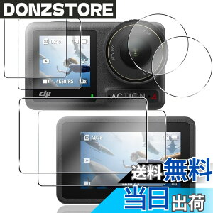 �y���������z�y2+2+2���Z�b�g�z �p DJI Osmo Action 4 �K���X�t�B���� 4�� DJI Osmo Action 4 �t�B���� + 2�� �J�����ی�t�B���� �y ���{���Ɏq�f�� 9H���x �z �Ή� DJI Action 4 �ی�t�B���� �����K���X ��