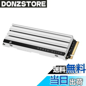 �y���������zCORSAIR MP600 ELITE 1TB PCIe Gen4 x4 NVMe M.2 SSD PlayStation 5/PS5 �K�p M.2 2280 �t�H�[���t�@�N�^ ���^�A���~�j�E�����q�[�g�V���N �����x 3D TLC NAND �z���C�g CSSD-F1000GBMP600ECS
