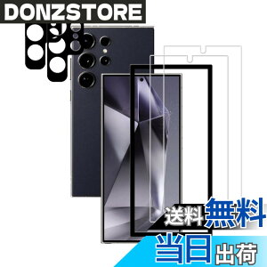 �y���������zHKKAIS ���{���Ɏq�f�ސ� Galaxy S24 Ultra SC-52E SCG26 �p �K���X�t�B���� (2��) + �J�����t�B���� (2��) �����K���X �t�B���� �J�����ی� �����Y�J�o�[ �ی�t�B���� �K�C�h�g�t��