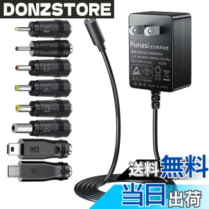 �y���������zPunasi 5V 2A AC DC�d���A�_�v�^�[ PSE�F�� AC100V DC 5V �o��2000mA 10W �y�� ���^ �[�d�� LED�e�[�v �h�ƃJ���� ���X ���f�� �������[�^�[ LAN���[�^���Ή� 8��DC�R�l�N�^�[�t