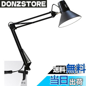 �y���������zTledtech �A�[�����C�g LED �X�^���h E26 �X�C���O�A�[�����C�g �N�����v�� LED�f�X�N���C�g �ڂɗD���� �A�[�������v ���P�x