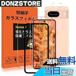 �y���������z�Ή� Google Pixel 8A �K���X�t�B���� �����Y�ی�t�B���� �K�C�h�g�t�� �w��h�~ Pixel8A �����K���X 6.1�C���` �d�x9H ���Y���ɎqAGC�f�� �C�A�[�� ��U�h�~ �����x �Ռ��z�� �w��h�~ 
