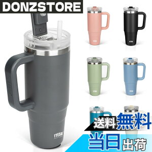 �y���������zTYESO �^���u���[ 0.9L ���� �ۗ� �X�e�����X�{�g�� �E�H�[�^�[�{�g�� �X�g���[ �����t�� �W���b�L �A�E�g�h�A �^��f�M ��d�\�� �L�� ��e�� ���� ���̎q �j�̎q 900ml �O���[