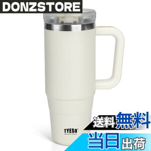 �y���������zTYESO �^���u���[ 0.9L ���� �ۗ� �X�e�����X�{�g�� �E�H�[�^�[�{�g�� �X�g���[ �����t�� �W���b�L �A�E�g�h�A �^��f�M ��d�\�� �L�� ��e�� ���� ���̎q �j�̎q 900ml �z���C�g