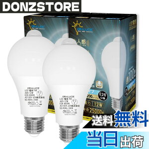 �y���������zORALUCE LED�d�� E26���� �l���Z���T�[ �d�� 100W�`���� �����F 6500K 12W 1200lm �����_���E���� ���ÃZ���T�[�t �����Y��h�~ �K�i ���� �L�� �g�C�� �����s�� 2�� LDA12D-G-E26
