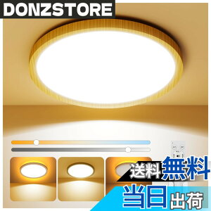 �y���������zAntree LED�V�[�����O���C�g 6��-8�� 28w �a�� �ؖڒ� �Ԑڌ���铔�t�� 3600lm �������F �d�C �u���� �����R���t�� �X�}�zAPP�Ή� Ceiling Light �a��/�Q��/����/���r���O/����/�䏊/�L���K