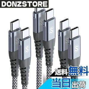 �y���������z�^�C�vc �P�[�u�� �y1M/3�{�Z�b�g PD�Ή� 60W�}���[�d�zUSB C&USB C �P�[�u��iPhone17/16/15 Pro MAX �[�d�� Type-c �A�C�t�H��15/��phone15 pro Max,iPad Pro/Air,MacBookPro,Samsung Galaxy S25/S24/S23,Sony,Pixel��US