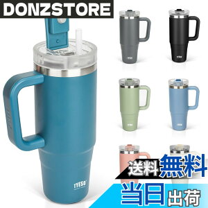 �y���������zTYESO �^���u���[ 1.2L ���� �ۗ� �X�e�����X�{�g�� �E�H�[�^�[�{�g�� �X�g���[ �����t�� �W���b�L �A�E�g�h�A �^��f�M ��d�\�� �L�� ��e�� ���� ���̎q �j�̎q 1200ml �l�C�r�[