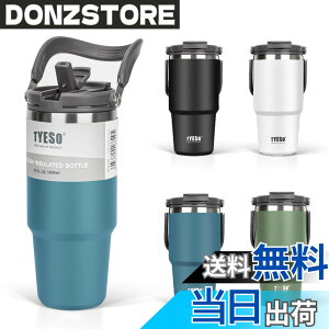 �y���������zTYESO �^���u���[ �X�g���[�t�� 600ml �R�[�q�[ ���� ���@�r �ۉ��ۗ� �����t�P�g�� �^��f�M ��d�\�� �L�� ��e�� ������ �R��Ȃ� �z�[���I�t�B�X �A�E�g�h�A ���̎q �j�̎q 