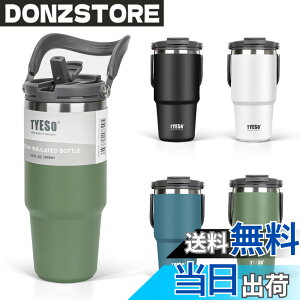 �y���������zTYESO �^���u���[ �W�t�� �X�g���[�t�� �����t�� 600ml ��e�� �ۗ� ���� ���@�r �ۉ� �^��f�M ��d�\�� �L�� ������ �R��Ȃ� �A�E�g�h�A ��