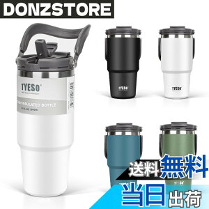 �y���������zTYESO �^���u���[ �X�g���[�t�� 600ml �R�[�q�[ ���� ���@�r �ۉ��ۗ� �����t�P�g�� �^��f�M ��d�\�� �L�� ��e�� ������ �R��Ȃ� �z�[���I�t�B�X �A�E�g�h�A ���̎q �j�̎q 