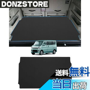 �y���������zMixsuper �X�Y�L �G�u���C���S�� da17w ���Q�b�W�}�b�g 2D �g�����N�}�b�g every wagon�ɓK�p ���Q�b�W�g���C �׎��}�b�g �h�� 2015�N2��-���s �G�u���C �p�[�c PVC����~�ߑf�� �������[ 