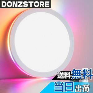 �y���������zAntree LED�V�[�����O���C�g RGB 8���p 3800lm 32W �Ԑڌ�RGB�J���[ �������F ���͋C���C�g�k���� �ɔ��^ �u���� �����R���t�� �X�}�z�A�v������ Ceiling Light 6�� 8�� �Q���p�[�e�B�[/�Q�[