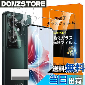 �y���������z�Ή� OPPO Reno11 A �K���X�t�B���� OPPO Reno 11 A �w��h�~ �y2* �t�B���� + 2* �����Y�ی�t�B���� + 1*��菜�����A�z���Y���Ɏq�ގ� OPPO Reno11A ���^ �����K���X OPPO Reno 11A �ی�t�B��