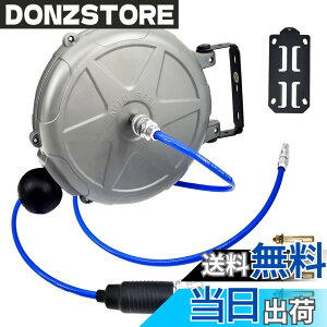 �y���������zCXCESNS �G�A�z�[�X���[�� 10m �������掮 ���������グ �u���P�b�g�t �V�݂莮 �Ǌ|�� 180°��]�\ �G�A�z�[�X�O�a��8mmx���a5mm �I�[�g�������ݎ� ��C���H��