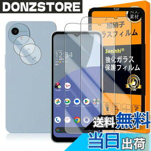 �y���������z�Ή� AQUOS Wish 4 �K���X�t�C���� �w��F�ؑΉ� �y2+2���Z�b�g ���{���f�� - �� �i�� �z�y AQUOS Wish4 �t�C�����i2������j �J�����t�B�����i2������j�z SH-52E �����K���X �t�� �A�N�I