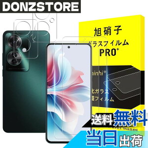 �y���������z�Ή� OPPO Reno 11 A �K���X�t�B���� �y2+2���Z�b�g-���{���Ɏq��-�� �i���z�Ή� Reno 11A �����K���X�t�B�����i2�����j + �J�����t�B�����i2�����j�t�� �I�b�| ���m11 �G�[ �ی�t�B��