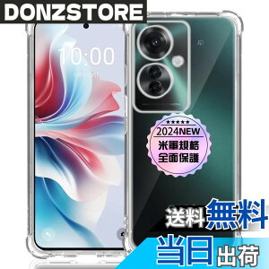 �y���������zOPPO Reno11 A ��p�N���A �\�t�g �V���R�� TPU �P�[�X �y�l�����ی� �ČRMIL�K�i �z �Ή� Reno11 A �J�o�[ �t�� �X�}�[�g OPPO Reno 11A TPU�J�o�[ �ی�P�[�X �y���������x ���ς��ɂ��� ��
