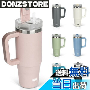 �y���������zTYESO �^���u���[ 1.2L ���� �ۗ� �X�e�����X�{�g�� �E�H�[�^�[�{�g�� �X�g���[ �����t�� �W���b�L �A�E�g�h�A �^��f�M ��d�\�� �L�� ��e�� ���� ���̎q �j�̎q 1200ml ���F