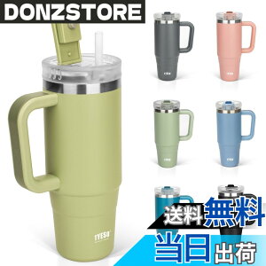 �y���������zTYESO �^���u���[ 1.2L ���� �ۗ� �X�e�����X�{�g�� �E�H�[�^�[�{�g�� �X�g���[ �����t�� �W���b�L �A�E�g�h�A �^��f�M ��d�\�� �L�� ��e�� ���� ���̎q �j�̎q 1200ml �J�[�L