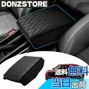 �y���������zMozan �z���_ �V�^ WR-V �ɓK�� �A�[�����X�g�J�o�[ �A�[�����X�g�N�b�V���� WRV DG5�^ 2024�N-���s �A�[�����X�g�p�b�h ���s�l�ӌ`�� �R���\�[���{�b�N�X�ی�J�o�[ �I�u�� �I�|�� 