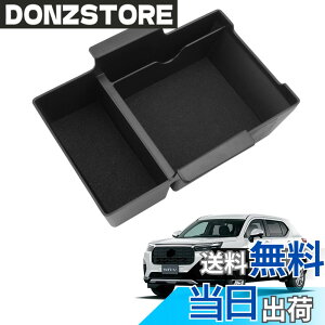 �y���������zHUAHAO �z���_ WR-V DG�n��p �R���\�[���g���C wr-v �Z���^�[�R���\�[�� �R���\�[���{�b�N�X �������� �ԗp���[�{�b�N�X ����~�� ��i���[ wrv �A�N�Z�T���[ �������� �������E��