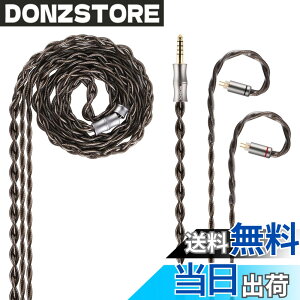 �y���������zNICEHCK DuskSky �C���z�����P�[�u�� �A�b�v�O���[�h�P�[�u�� 0.78mm 2pin 4.4mm 6N���₪������ �܂̍ގ��̍��� hifi���P�[�u�� �_�[�N�O���[ �����p �C�����j �������P �������R�l�N�^